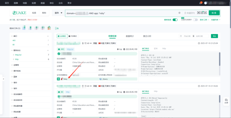 Quake空间测绘搜索结果