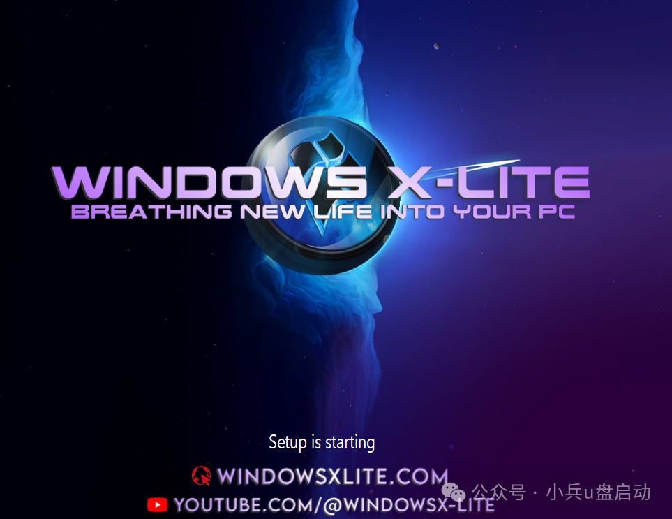 Windows X-Lite 启动界面
