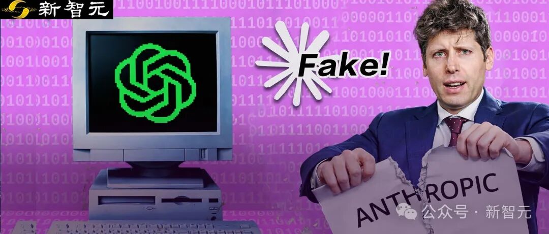 OpenAI撕毁Anthropic海报风格的图片,背景为二进制代码