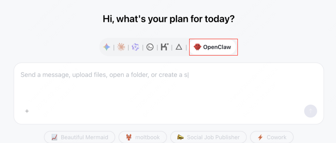 AionUI 界面中集成的 OpenClaw 按钮