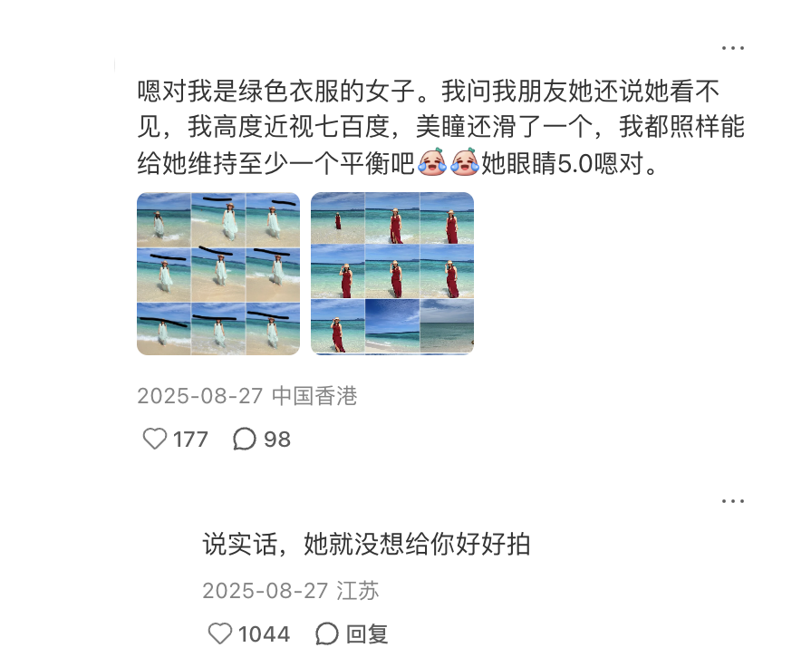 海边出片矛盾：她根本没想给你好好拍