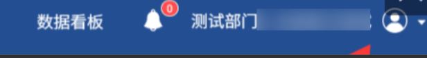 登录成功后系统后台主页面截图