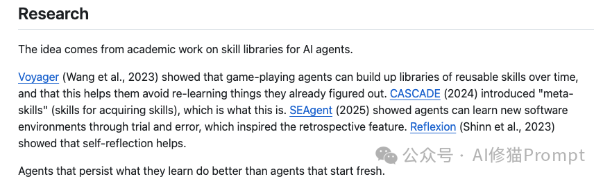 关于AI Agent技能库的学术研究摘要