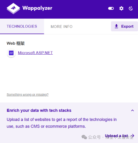 Wappalyzer识别出ASP.NET技术栈