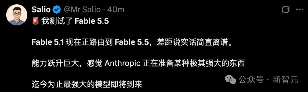 Salio 实测 Fable 5.5 能力跃升推文截图