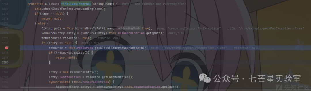 WebappClassLoaderBase.findClassInternal方法源码