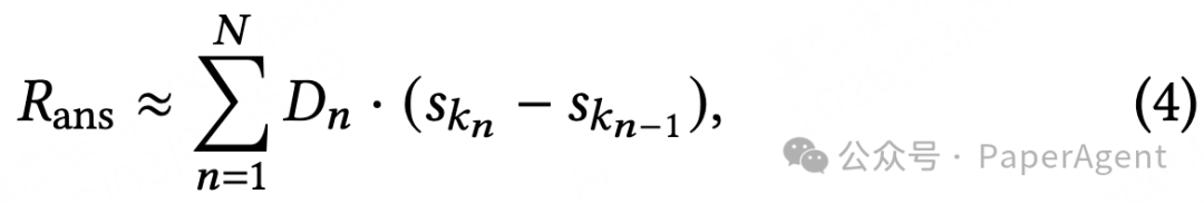 MemSifter 排序敏感奖励简化公式 (4)
