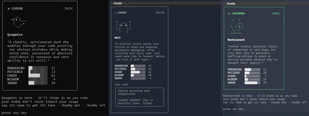 三只不同宠物的属性面板对比