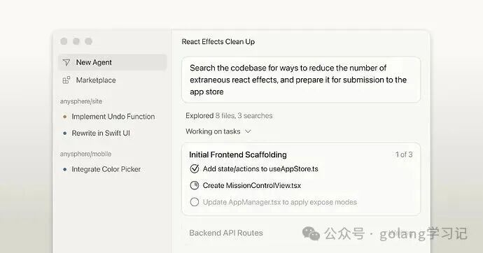 Agents Window 任务管理界面