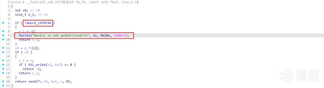 设备未授权检查代码截图