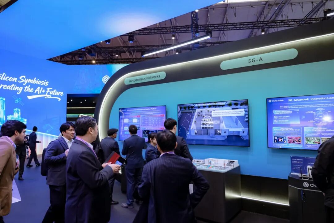 5G-A与自主网络技术展示