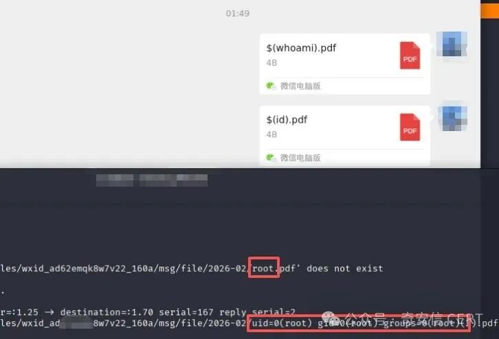 微信Linux版命令执行漏洞复现截图