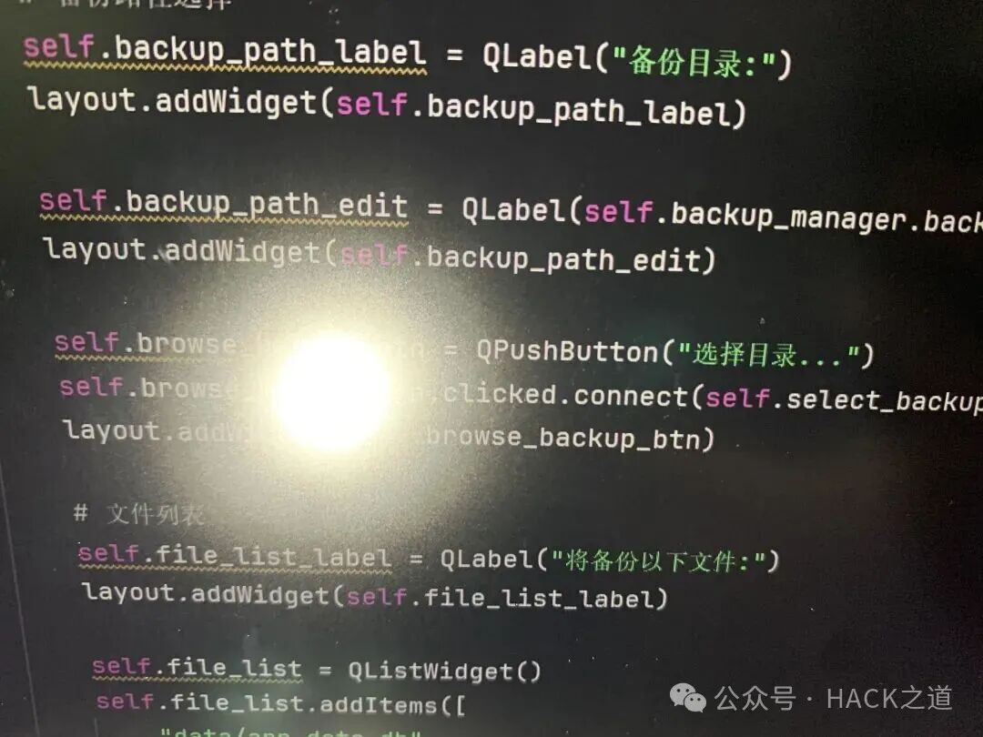 灯光直射下普通显示器屏幕反光严重
