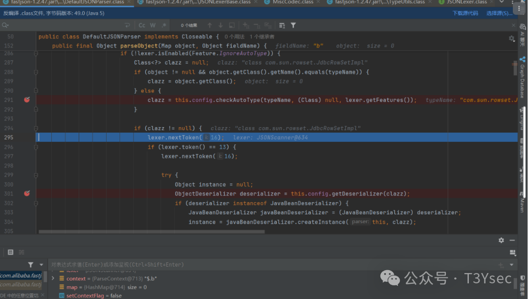 获取恶意类的解析器并实例化