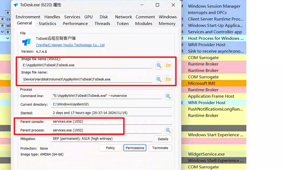 ToDesk.exe进程属性,显示其由services.exe父进程启动