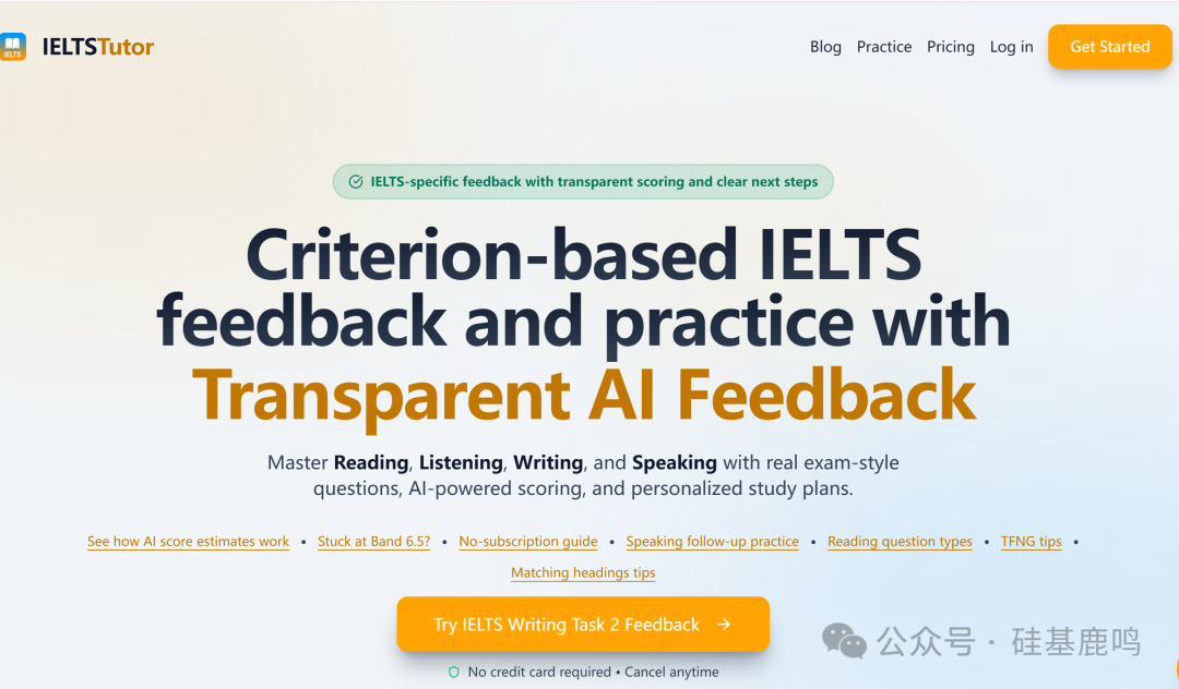 AI雅思辅导平台界面截图