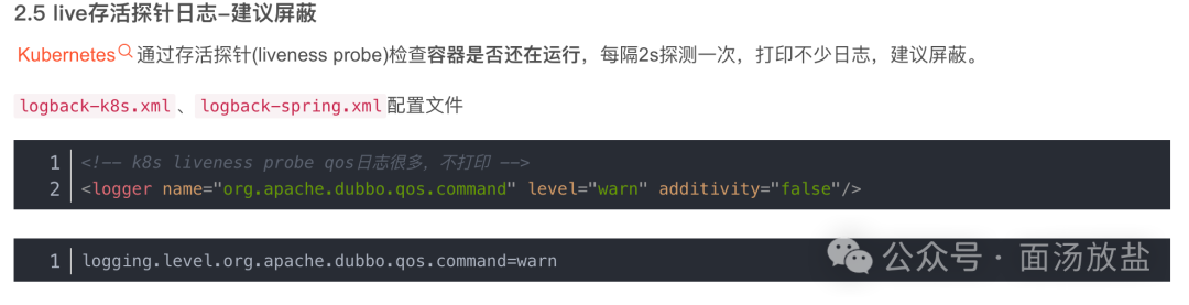 Dubbo 3.x 升级实战指南：从 3.0.10 到 3.1.11/3.2.16 踩坑记录与兼容性处理 - 图片 - 7