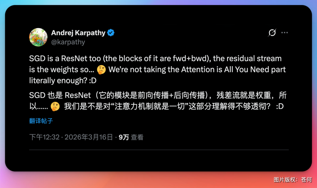 Andrej Karpathy关于注意力机制的推文截图