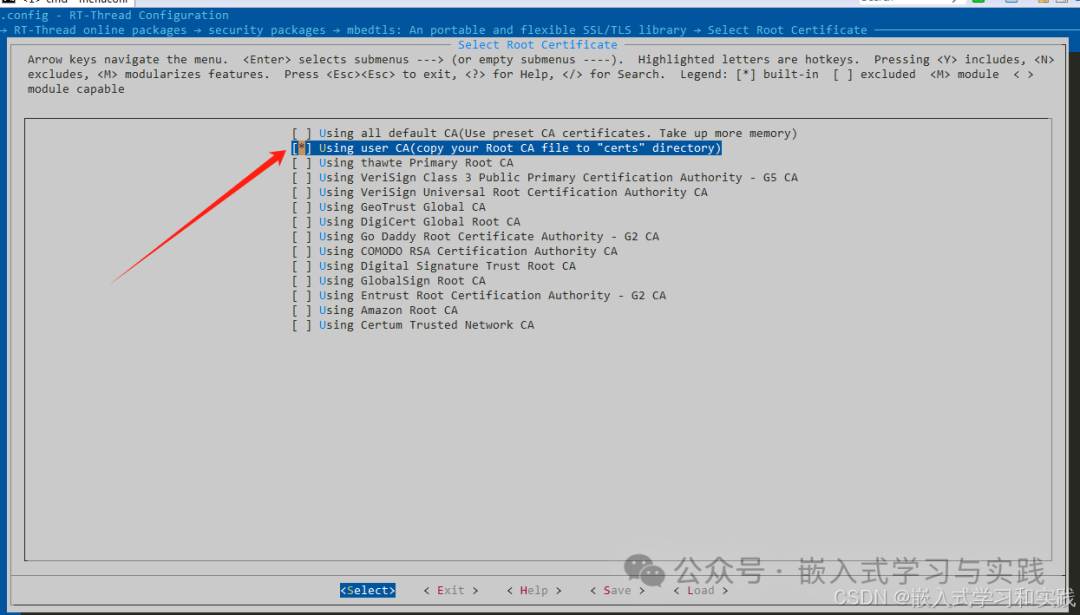 选择用户CA证书进行认证