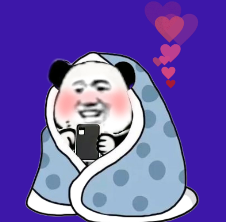 熊猫人裹着毯子玩手机表情包