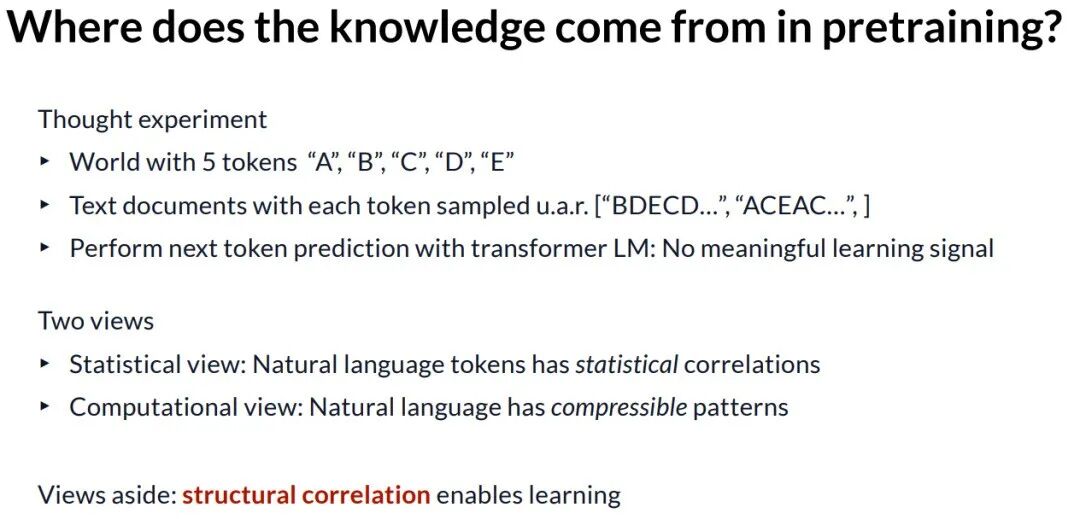 关于预训练知识来源的思想实验