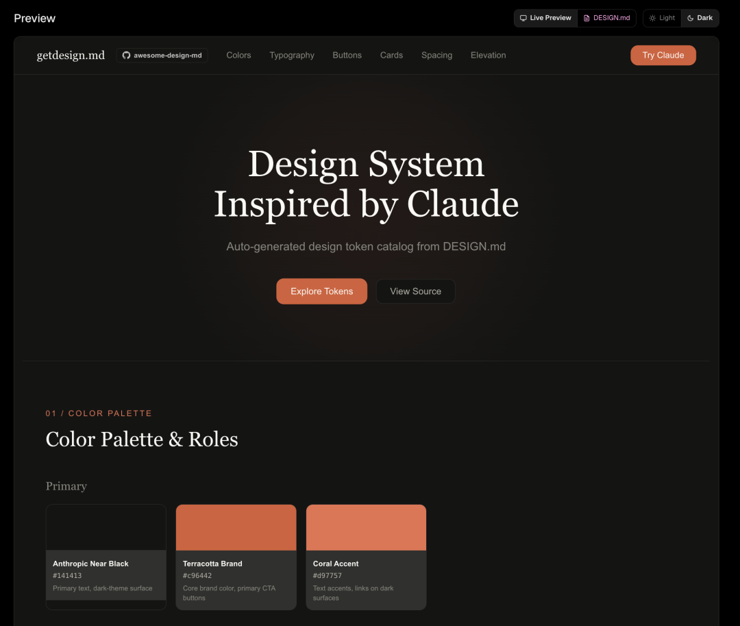 基于 Claude DESIGN.md 生成的设计系统预览页