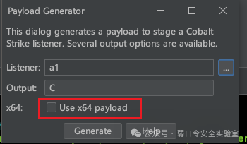 CobaltStrike Payload Generator生成C格式Shellcode
