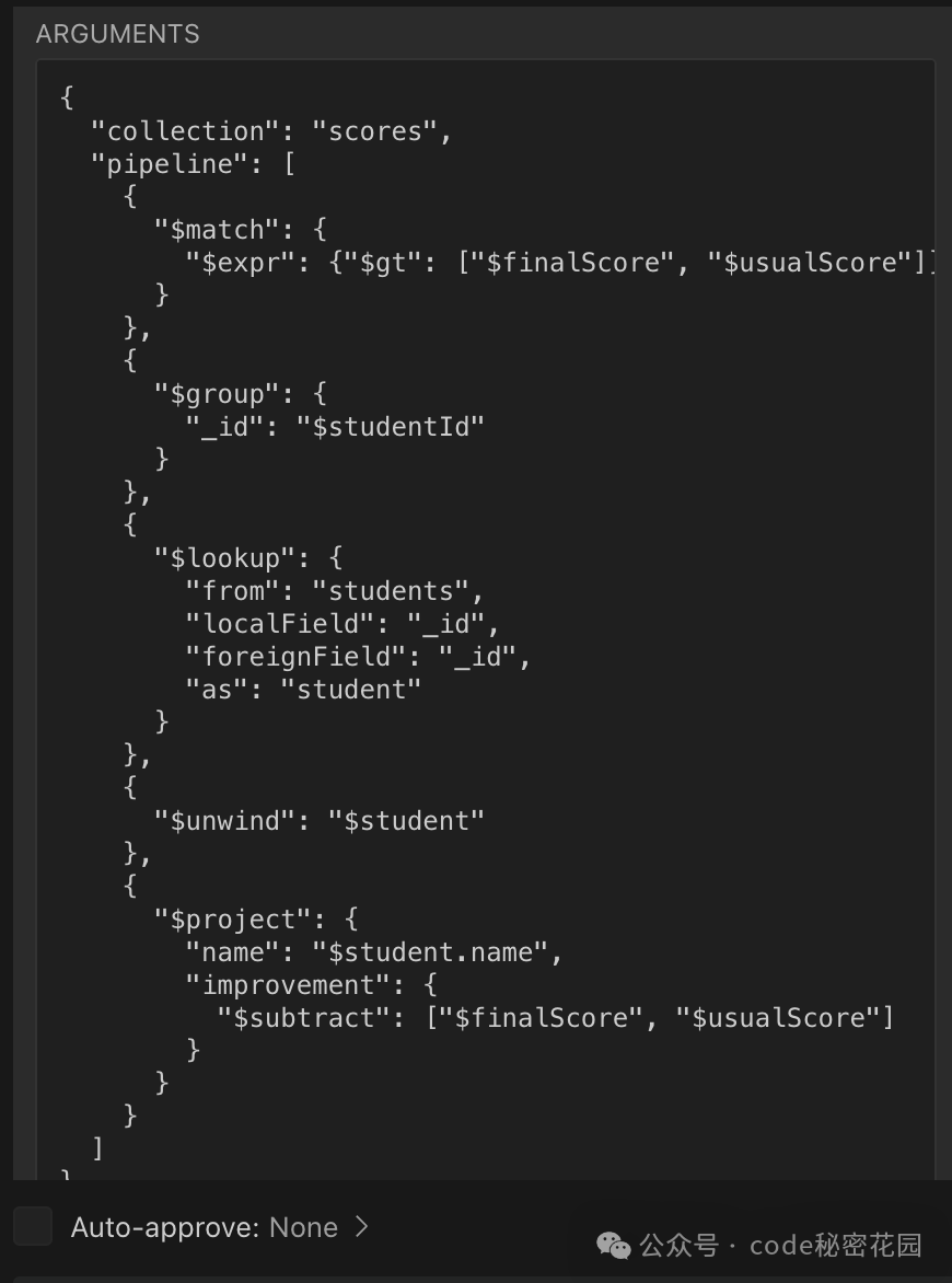 模型生成的MongoDB聚合查询管道