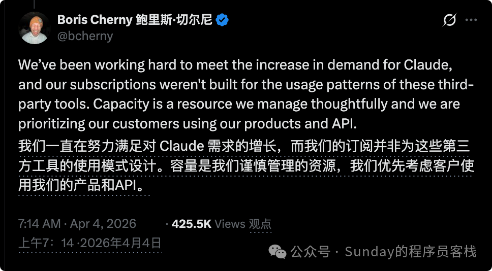 Anthropic官方关于调整Claude使用规则的推文