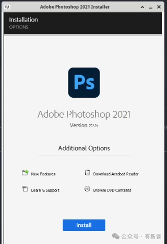 Photoshop 2021安装程序主界面