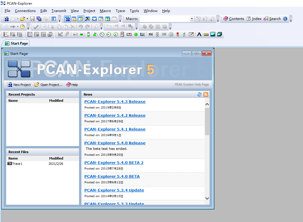 PCAN-Explorer 5软件启动界面