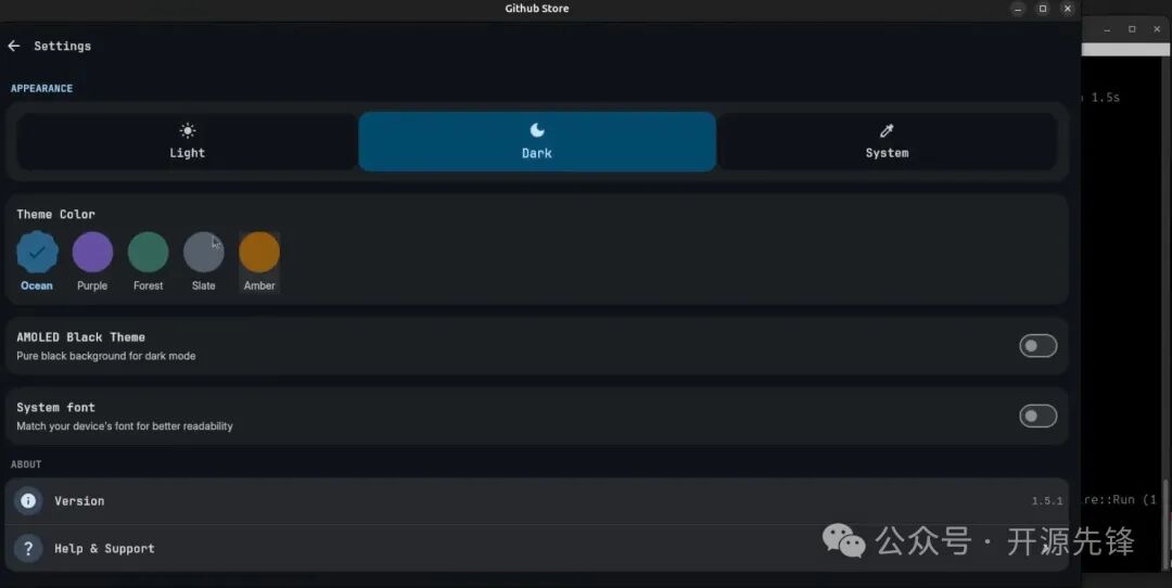 应用设置界面，展示主题选项