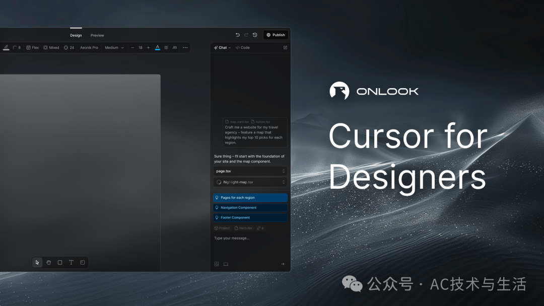Onlook编辑器主界面：AI对话生成设计并同步代码