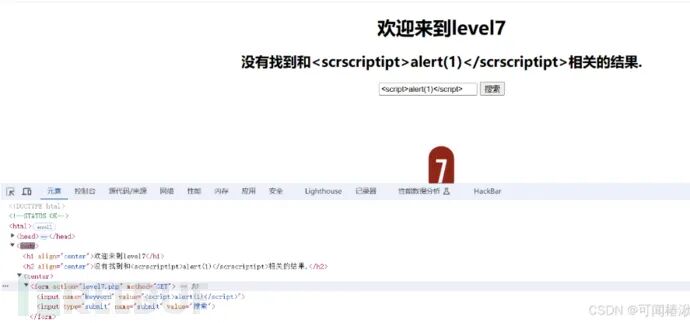 删除script后的效果