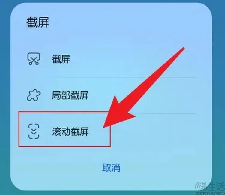 为何安卓“长截图”质量不高？谷歌总算说明了问题