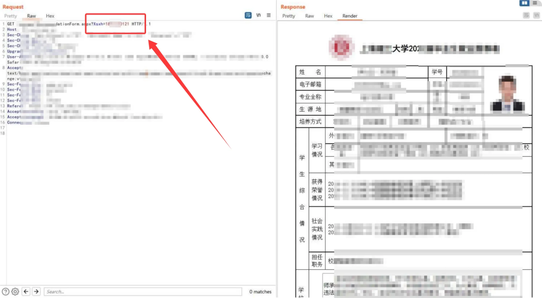 通过接口获取的学生信息表单