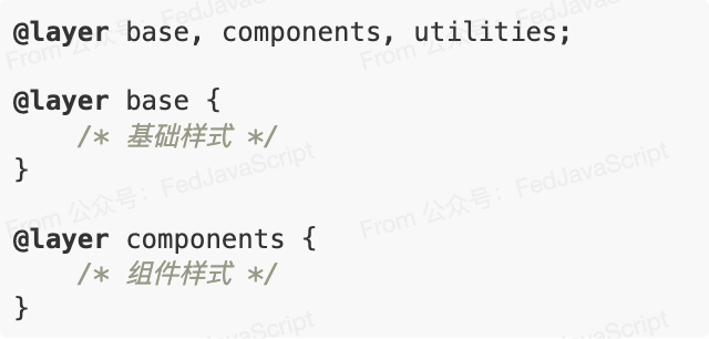 CSS @layer 规则定义与管理层级示例