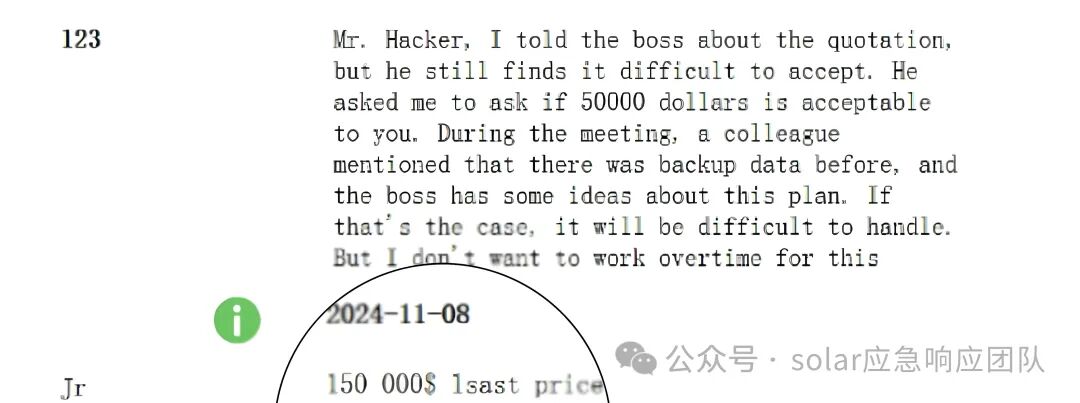 谈判截图：黑客立场坚决，用户表示无法接受