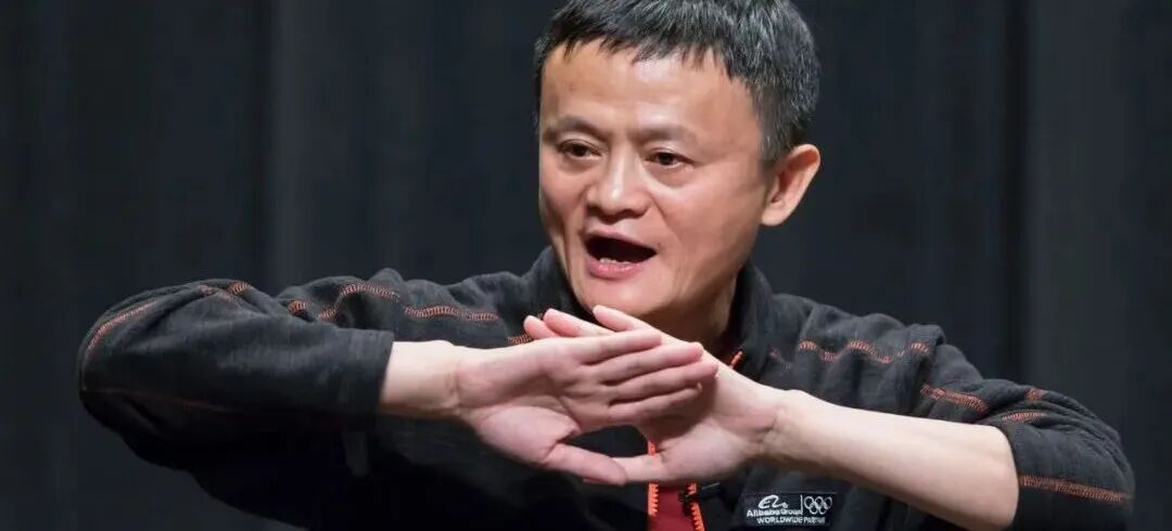 阿里巴巴集团创始人马云演讲