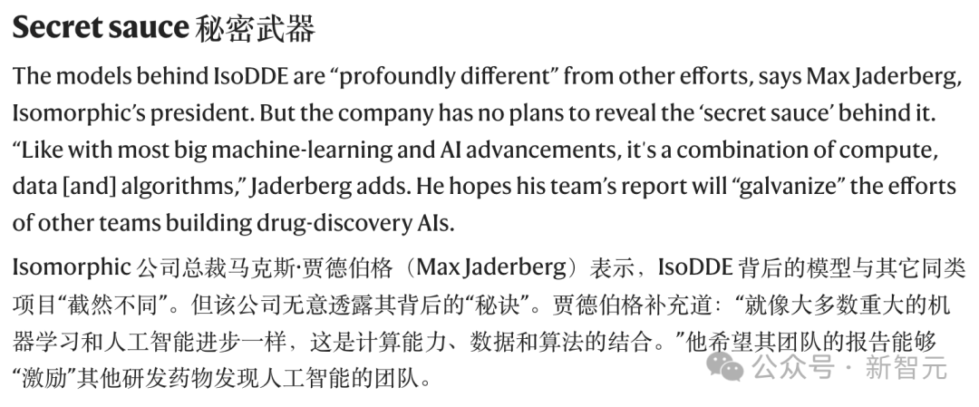 Isomorphic公司总裁评论截图