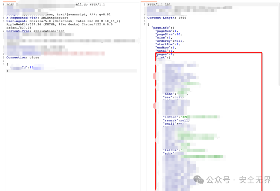 API返回的未脱敏JSON数据