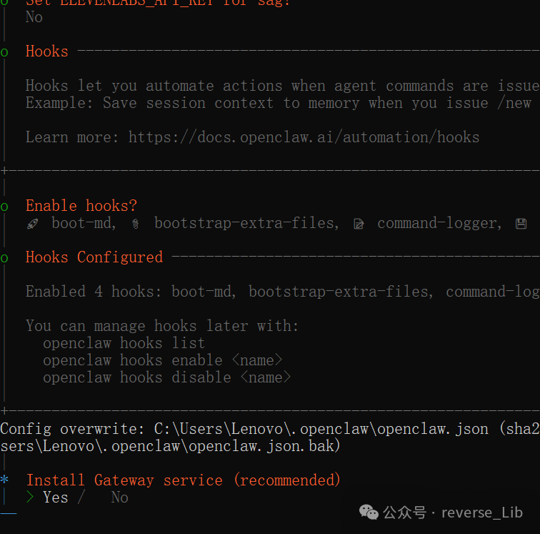 OpenClaw Hooks功能配置与网关服务安装提示截图