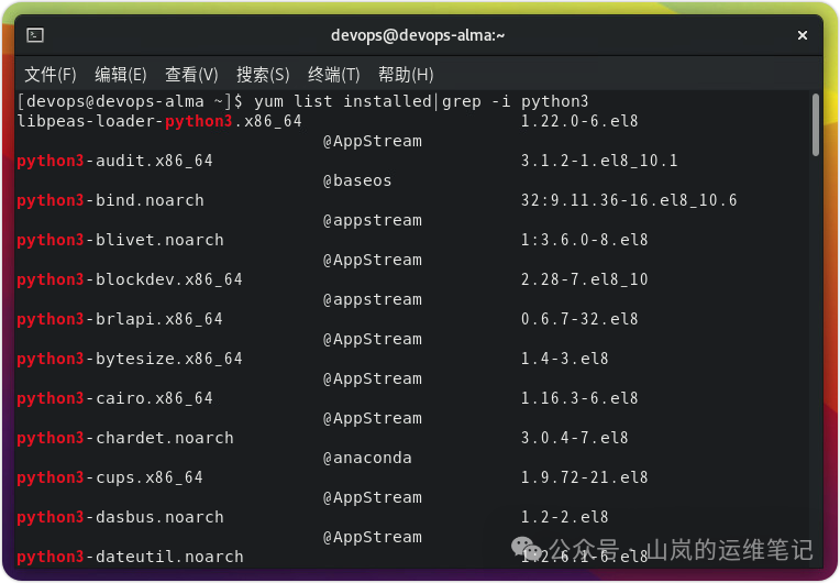 终端列出已安装的Python3包