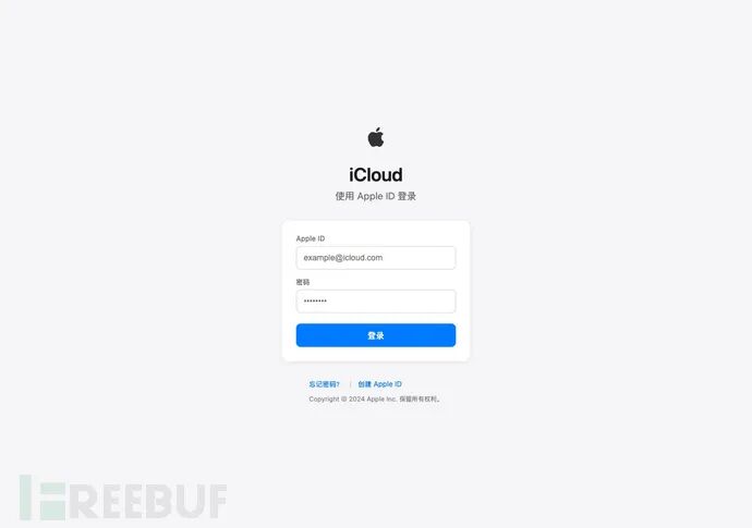 iCloud Apple凭据收集页面