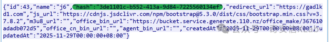 JSON格式的文本数据截图，包含id、name、hash、redirect_url、js_url、m3u8_url、office_cn_bin_url、agent_bin_url和createdAt等字段