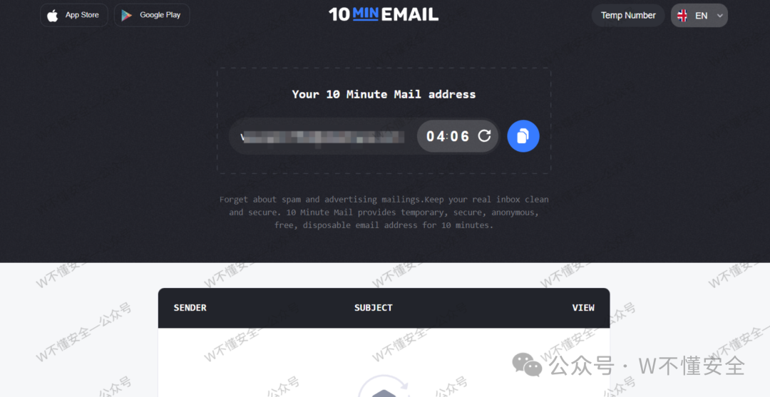 10 Minute Mail界面截图