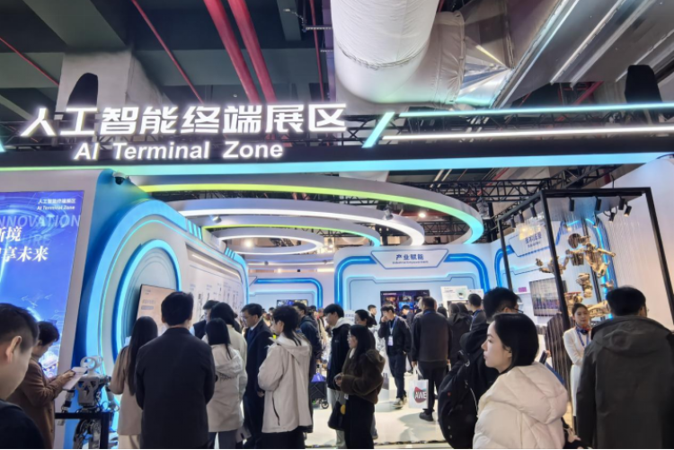 人工智能终端展区