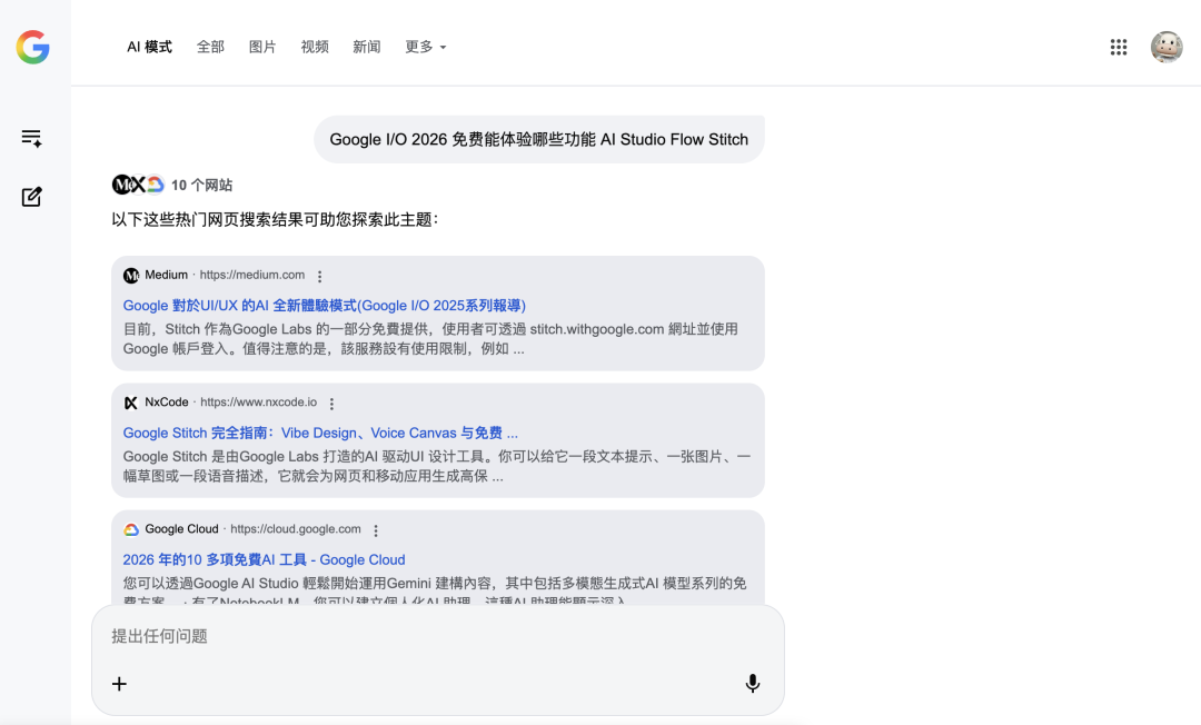 Search AI Mode 搜索结果界面