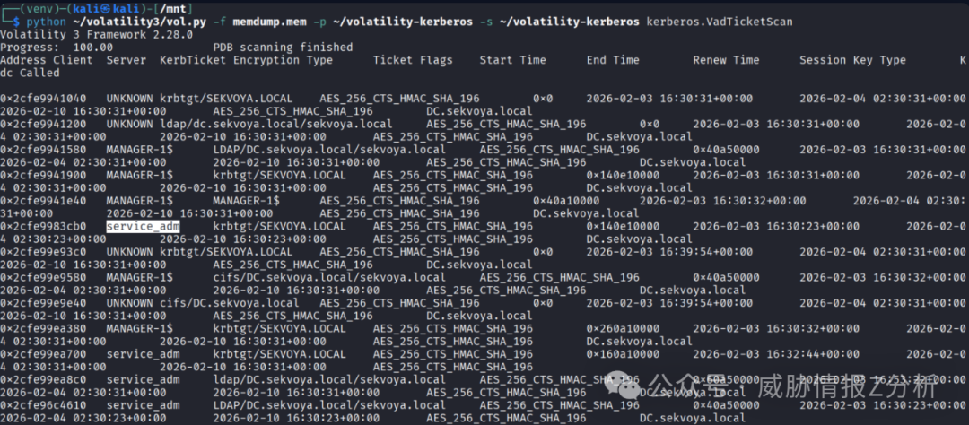 使用Volatility分析内存中的Kerberos票据